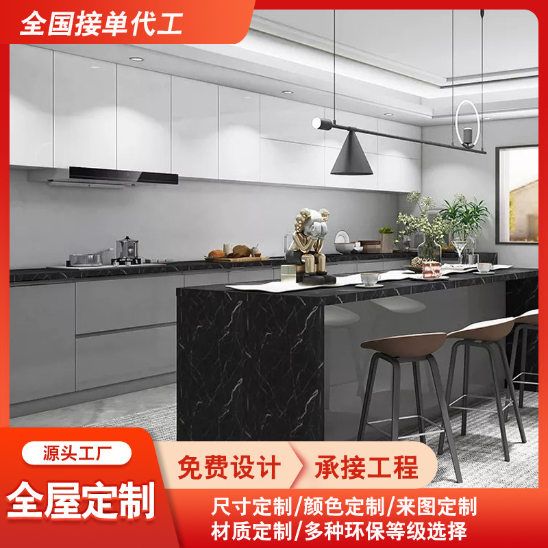 整体橱柜一站式厂家直供各种风格可承接来图来样现代厨房岩板桌面