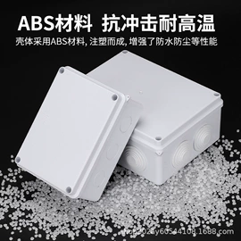 电缆接线盒;配电箱;接线盒