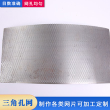 供应孔网铁板网过滤消音降噪镀方孔锌金属板网幕墙打孔金属装饰网