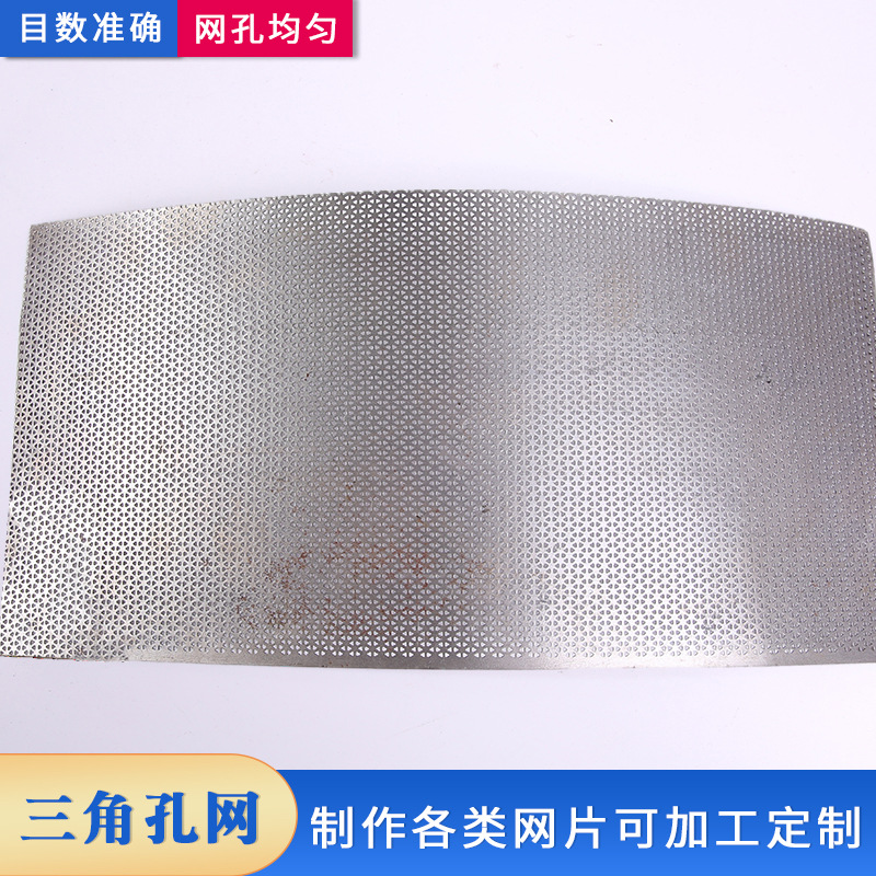 供应孔网铁板网 孔网格三角波浪孔铝板网冲孔网 铝板网铝丝网厂家