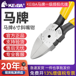 ԭ�b��Ʒ�ձ�KEIBA�R�Ʊ���늹�б���Q�~����б�� NH-E26/E27/228