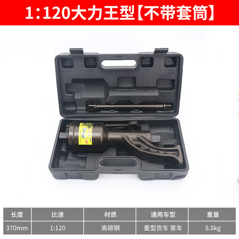 1;120 Tipo Dali King (sin funda) *El color de la caja de plástico es aleatorio