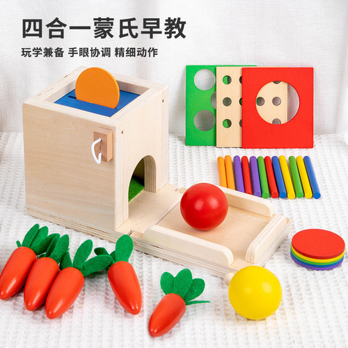 Montessori four-in-one coin box multifunctional inserting stick and pulling out carrots for young children building blocks color matching intelligence box toys