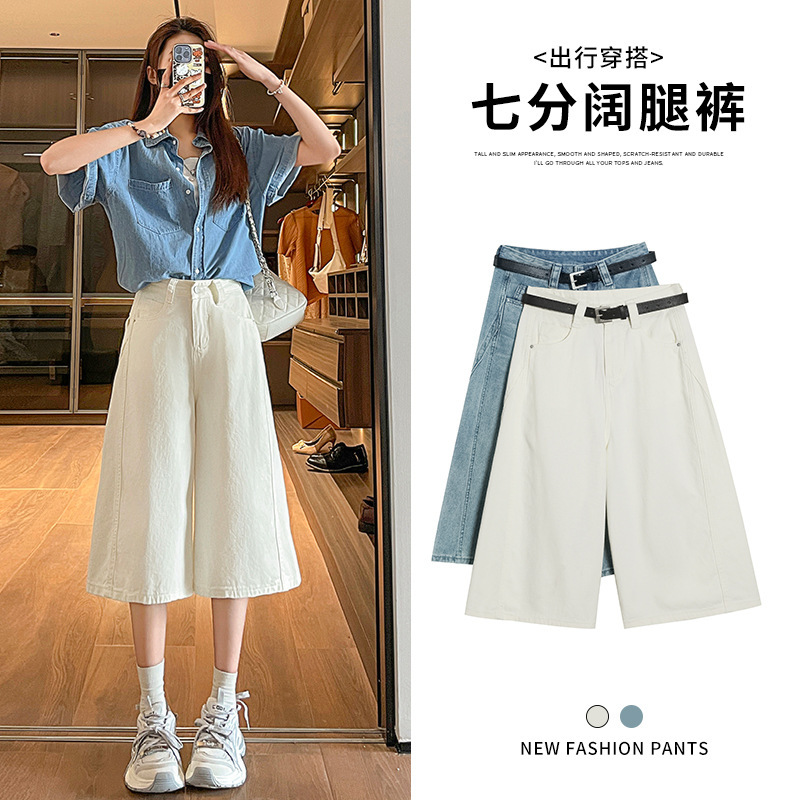 Off-White Workwear-Style Cropped Wide-Leg Jeans for Women, Summer Thin 2026 New High-Waisted Loose Street Style Straight Pants Off-White Workwear-Style Cropped Wide-Leg Jeans for Women, Summer Thin 2026 New High-Waisted Loose Street Style Straight Pants