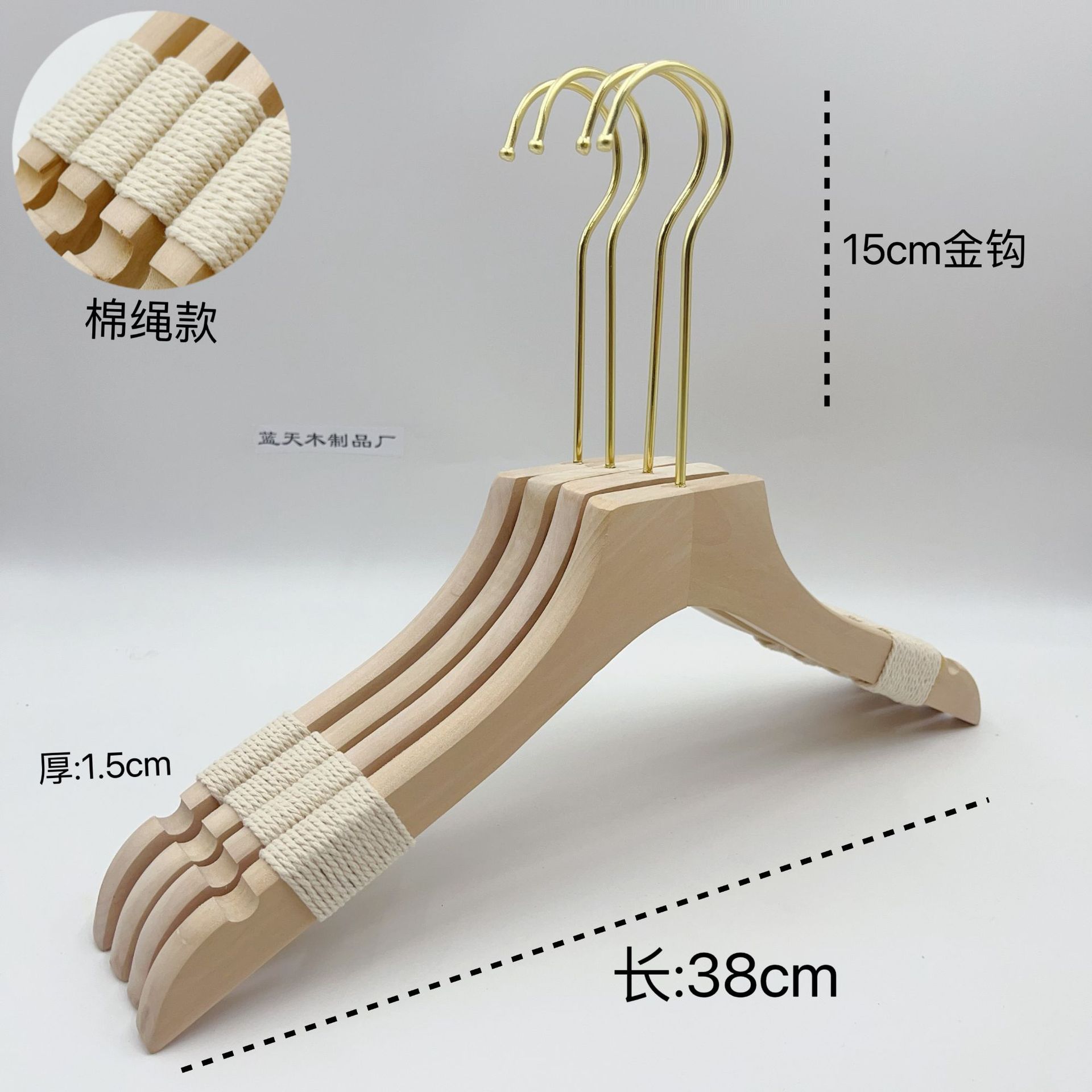 金色の無垢材衣料品店用ハンガー、植毛・紐付き滑り止めハンガー、ロゴ刻印可能、天然木ハンガー、スーツ用