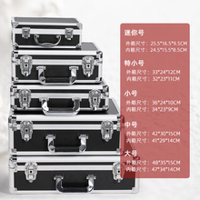 JY手提式铝合金工具箱带锁保险箱子文件箱仪器设备箱多功能