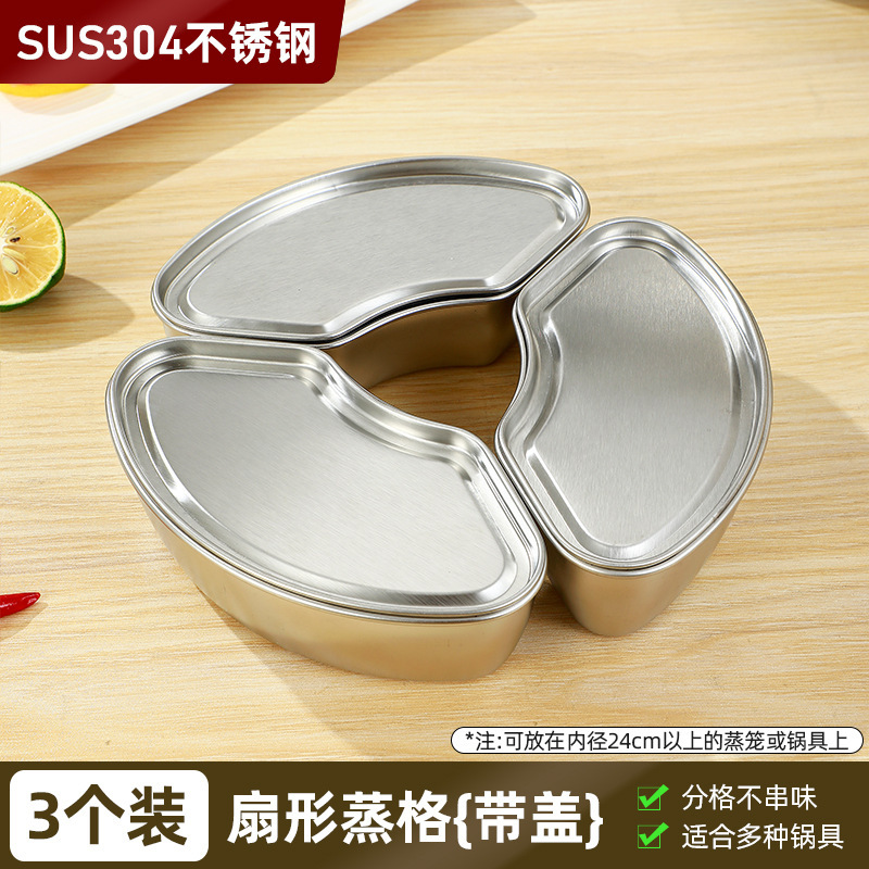 ステンレス316蓋付き蒸し器蒸し器キッチン家庭用食事蒸し卵隔水蒸し器蒸し器炊飯器蒸し器|undefined