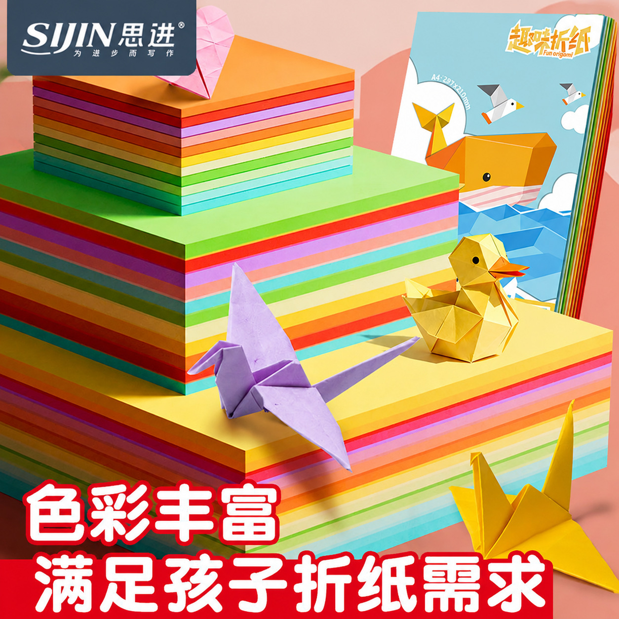 Papel de Origami Cuadrado de Papel para Manualidades Escolares