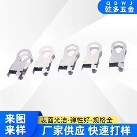 电子五金材料;片弹簧;家具五金