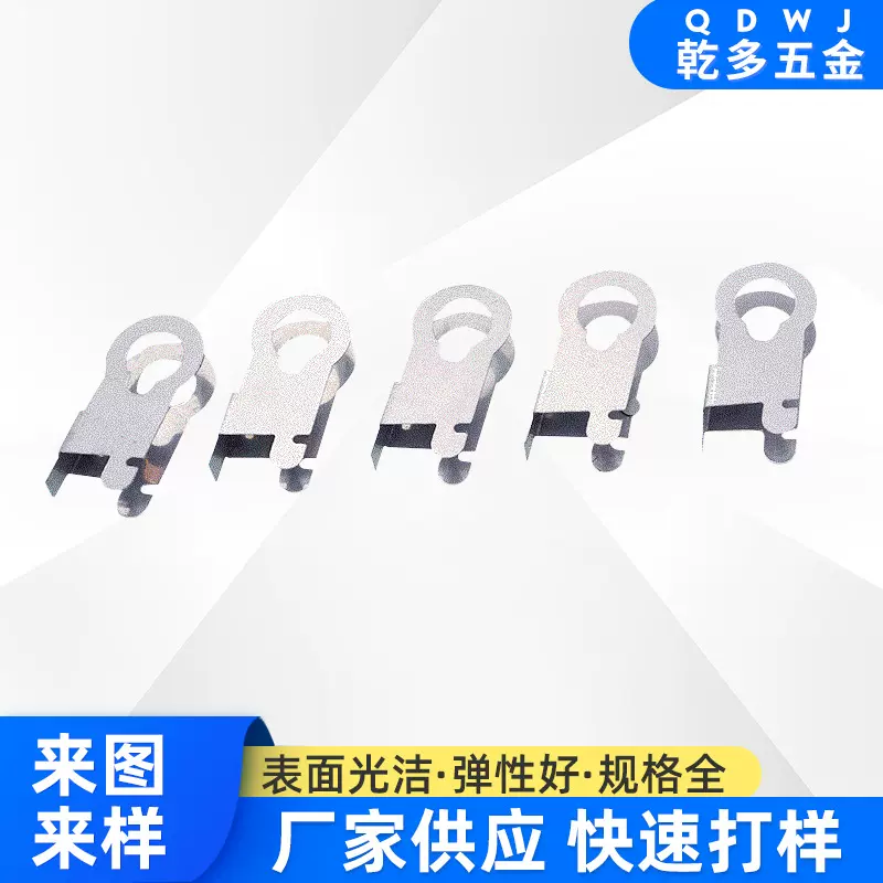 供应取暖器卡子梨型管卡子发热管卡扣发热管固定卡小太阳固定卡