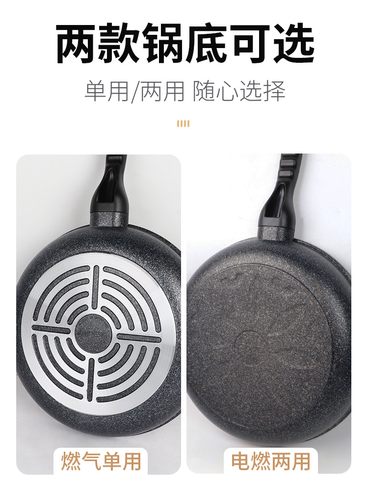 新红标煎锅_09.jpg