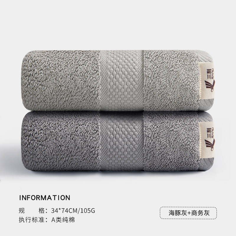 2 toallas de algodón para lavar la cara, absorción de agua doméstica, toallas suaves para hombres y mujeres, no es fácil de perder cabello, baño de hotel limpio