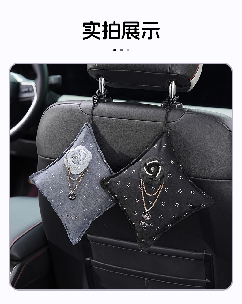Camellia Car Bamboo Charcoal Bag for Odor Removal and Air Freshening, Car Activated Carbon Bag, High-end Car Decorative Ornament