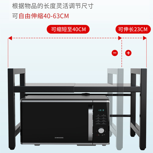 Single and double-layer kitchen storage racks, adjustable width, tabletop storage racks, no punching, oven and microwave storage racks
