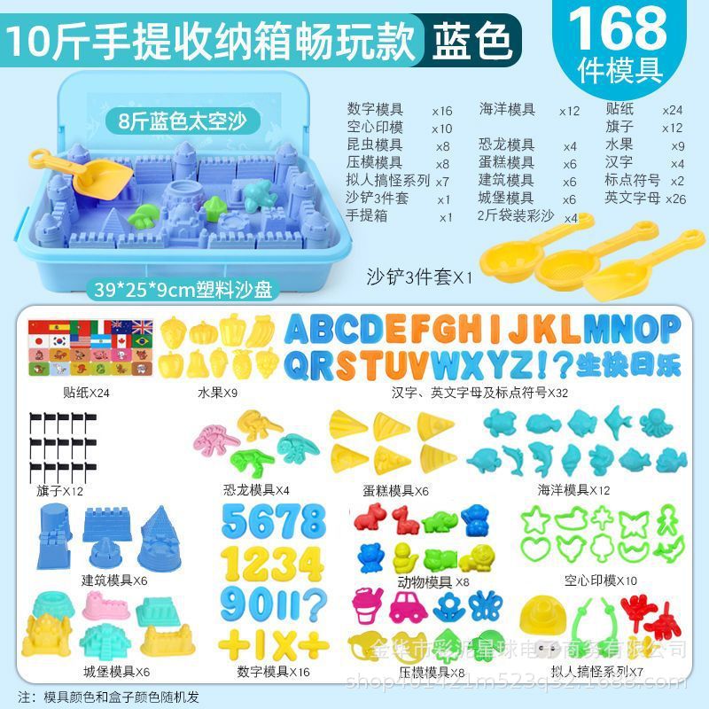 Set de arena espacial, juguetes para niños de seguridad, arena, niños y niñas, plastilina, arcilla, arcilla, caja de arena antiadherente, arena mágica