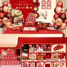 厂家直销网红订婚宴场景布置装饰感简约定亲背景墙kt板摆件