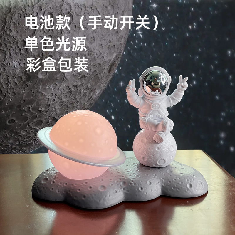 新しい吊り下げ宇宙飛行士の装飾品、ムーンランプの装飾品、ムーンナイトライト、子供の誕生日プレゼント、メーカーから直接供給|undefined
