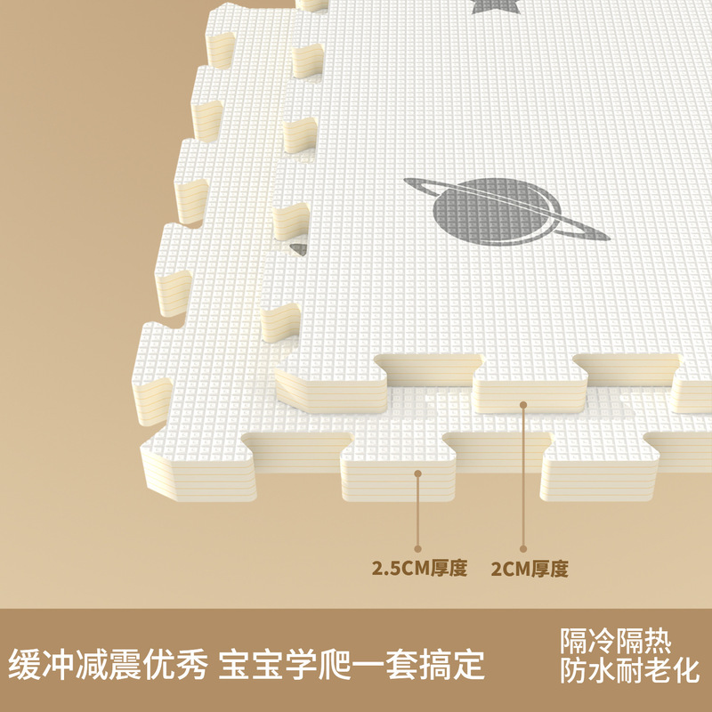 ixpe婴儿爬爬垫母婴级拼接2cm早教中心地垫爬行垫宝宝a类七彩龙|undefined