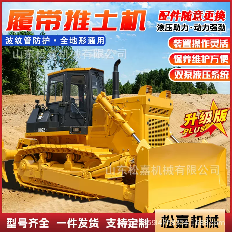 钢履带式液压推土机带松土器工程施工建设平整汽车排土场铲土机