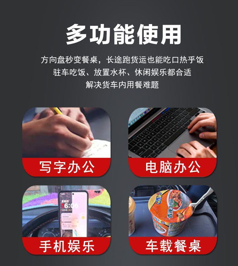 Truck Multifunctional Steering Wheel Table, In-Vehicle Plastic Multifunctional Semi-Trailer Dining Table, Driver's Cabin