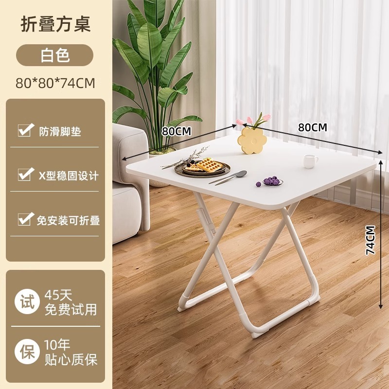 小さなテーブル、折りたたみ式ダイニングテーブルと椅子、家庭用シンプルなラウンドテーブル、賃貸住宅、屋外ポータブル屋台、食事用正方形テーブル|undefined