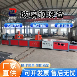 玻璃钢;沉淀池;排水系统