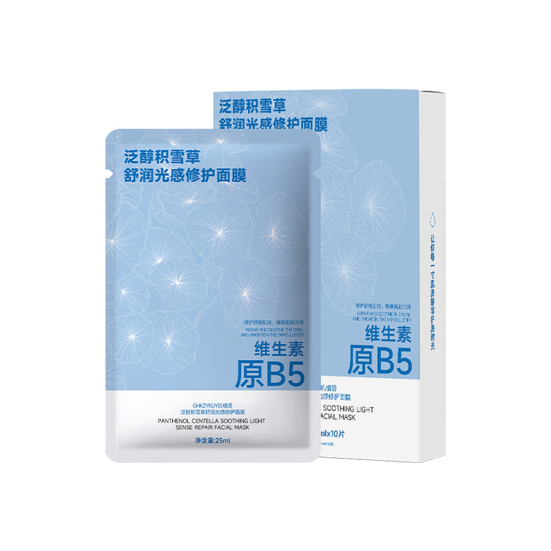 玑植荟泛醇积雪草B5舒润光感修护面膜补水保湿修护暗沉提亮晒修复|undefined
