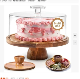 盘;砧板、菜板;收纳盒