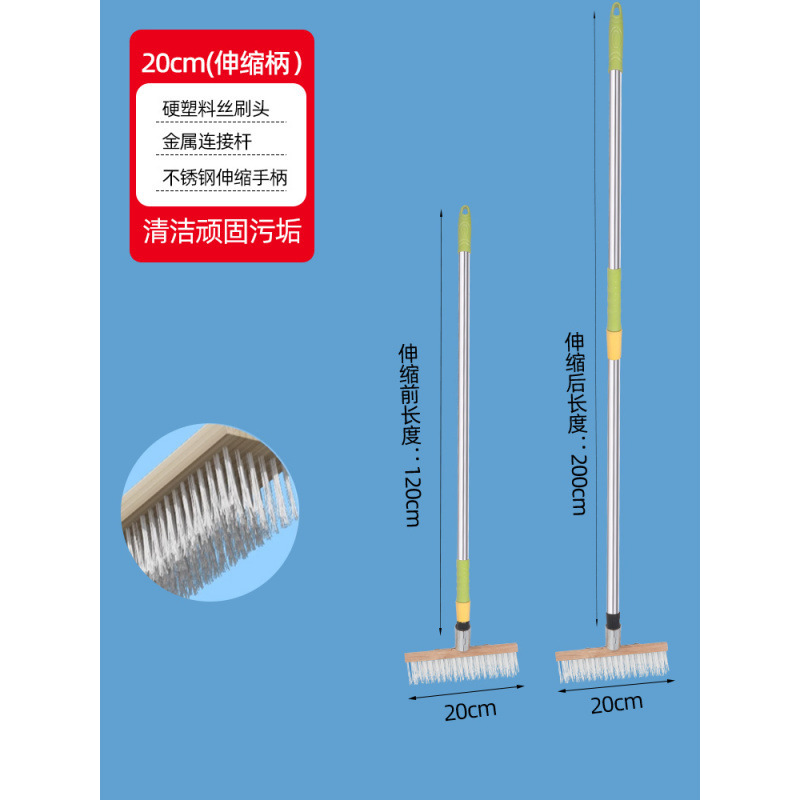 20cm 전체 세트(단단한 플라스틱 브러시 헤드 + 커넥터 + 스테인레스 스틸 텔레스코픽 막대)♢♢