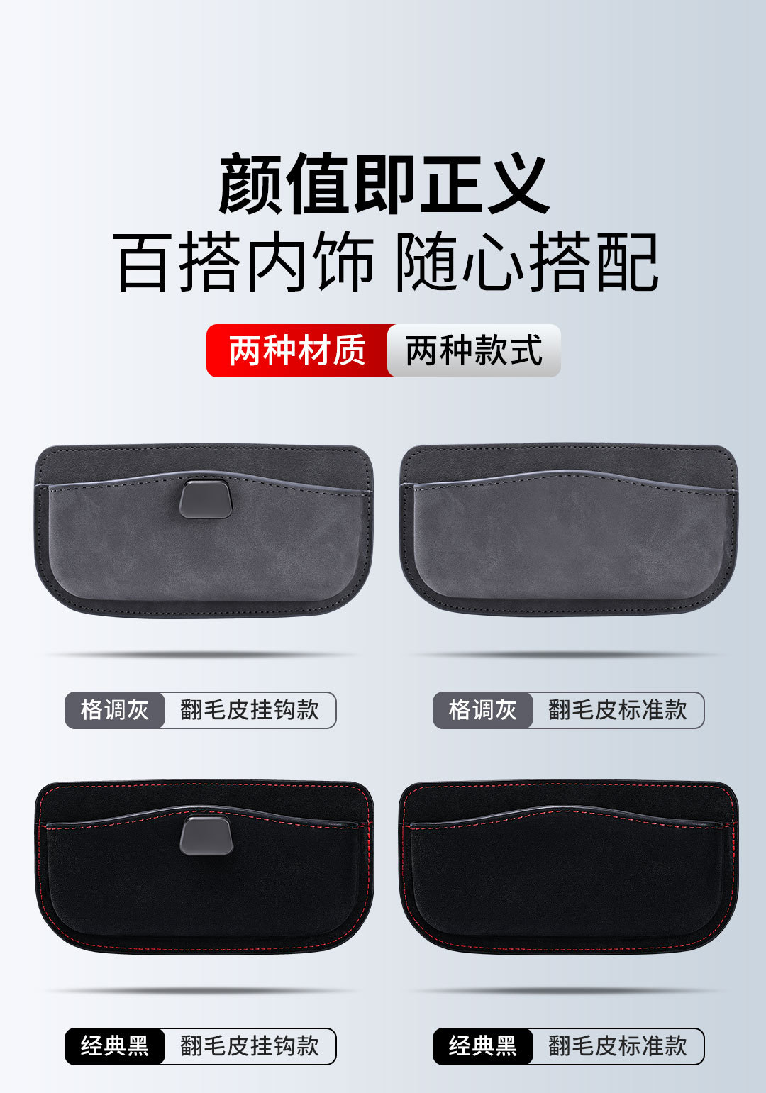 Adhesive car storage bag for driver and passenger center console, multifunctional car seat gap storage bag