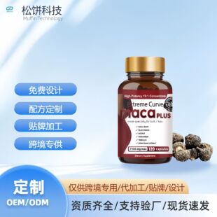 �羳���R�dTK�F؛���N��  ��Maca Capsules�z���Ϸ�����120��