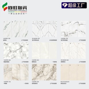 1600X3200X12MM��λ�ʾ���ɫ�Ұ�Ƶ�͏d�N��̨��͏d�ҕ������