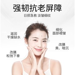 玻色因黑繃帶面霜 30%保濕淡化細紋煥活抗皺精華晚霜料體批發