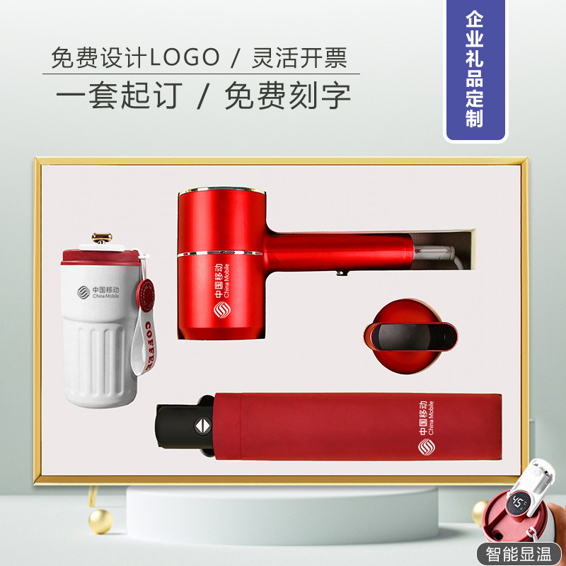 Company Anniversary Business Gift Set National Day Souvenirs Mid-Autumn Festival Event Practical Business Gift Set Company Anniversary Business Gift Set National Day Souvenirs Mid-Autumn Festival Event Practical Business Gift Set