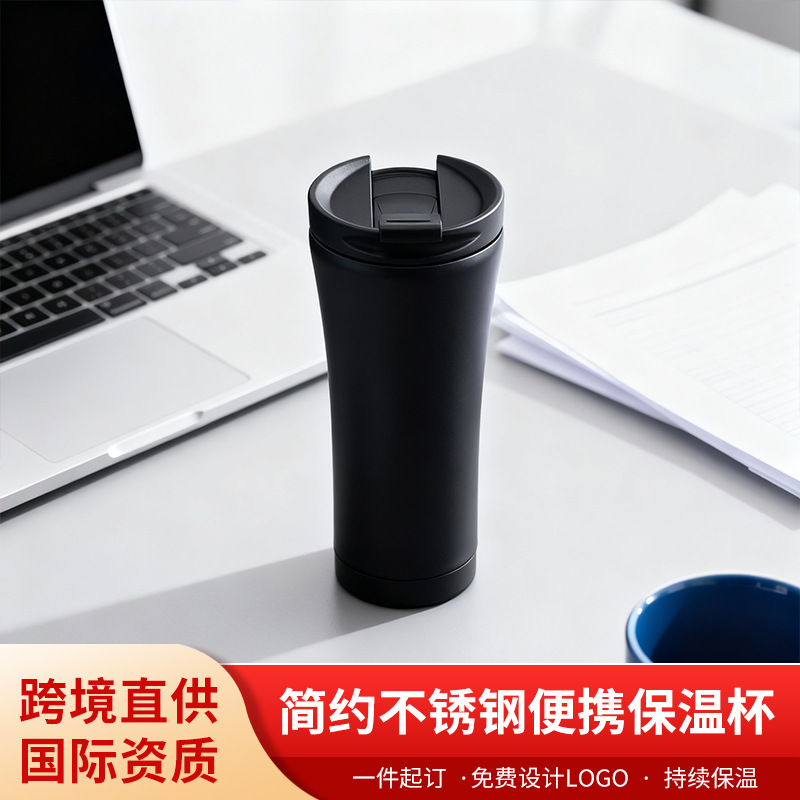 腰型瘦身杯304不锈钢保温咖啡杯办公车载水杯简约时尚保温杯便携