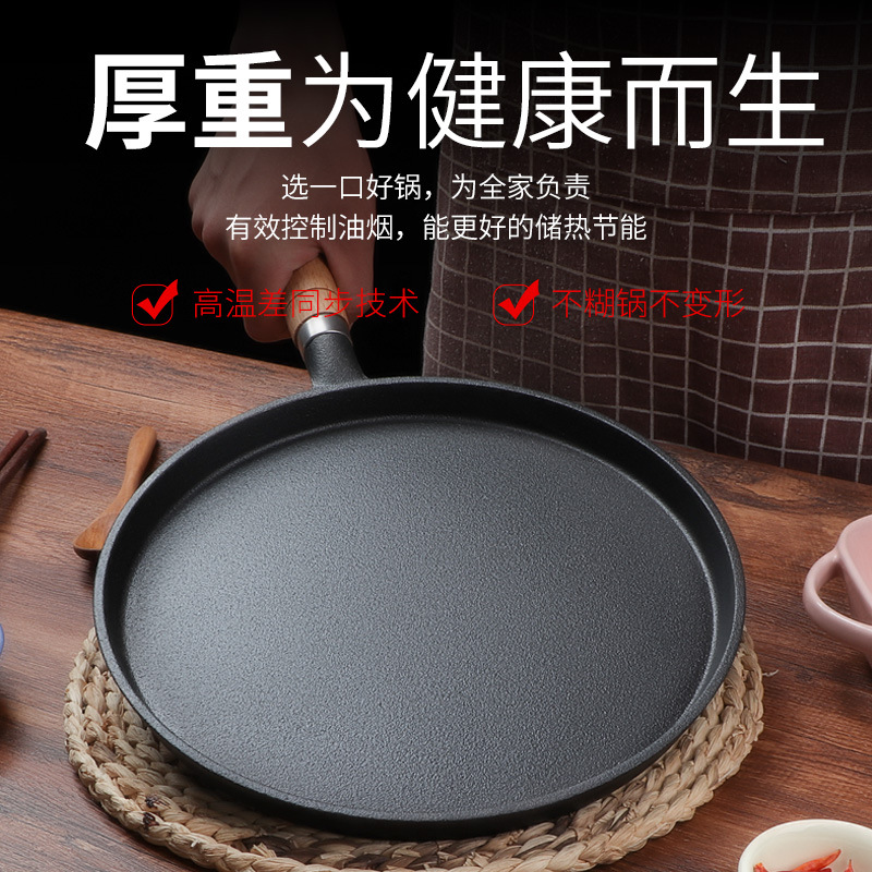 Sartén de hierro fundido palillos hogar no recubierto sartén antiadherente multi-grano panqueque pan de mano pan de la torta plana panqueque sartén