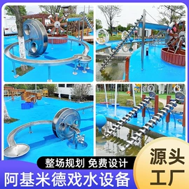 水上游艺设施;组合滑梯;大型户外游乐