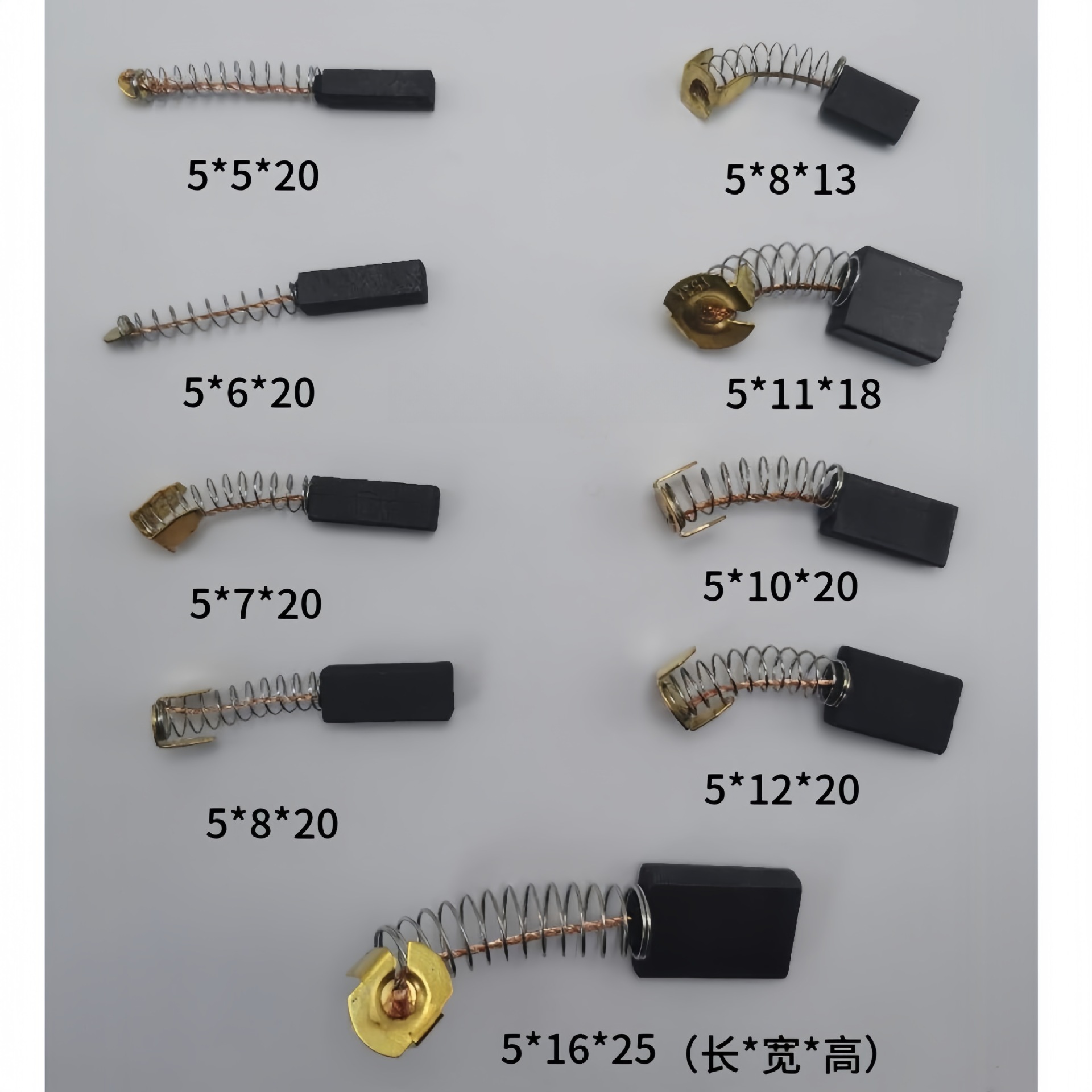 电动工具碳刷 电锤角磨机电磨碳刷切割机电刷4mm5mm6mm现货批发