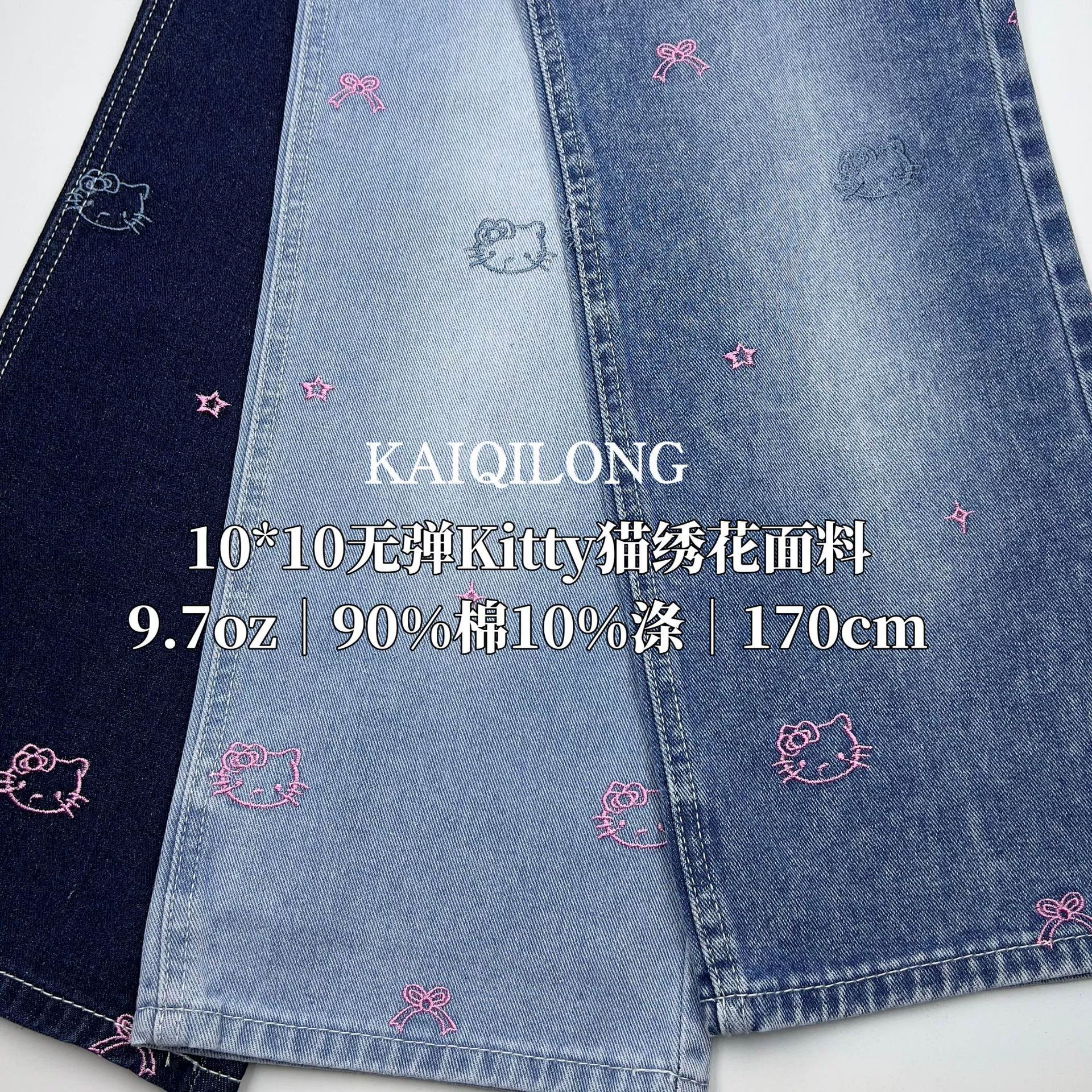 Denim cloth, trousers, jacket, children's clothing
