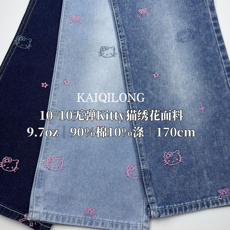 10 Pcts Non-elastic Embroidered Denim Fabric Color Embroidered Line Embroidered Fabric Pants Jacket Women's Wear