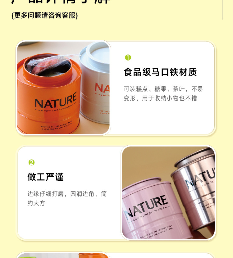 DG-详情-04