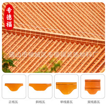 ��ɽ���������������߾�Ԫ�Ž�������ͤ��������������б����