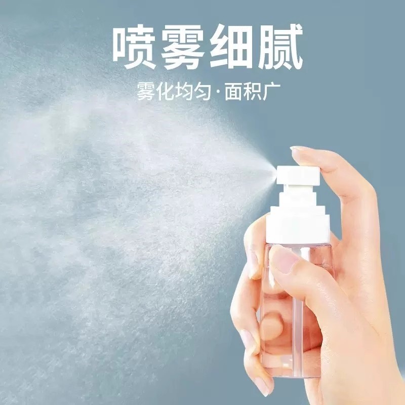 喷雾瓶细雾爽肤水化妆补水分装空瓶子便携旅行香水小喷壶旅游脸部