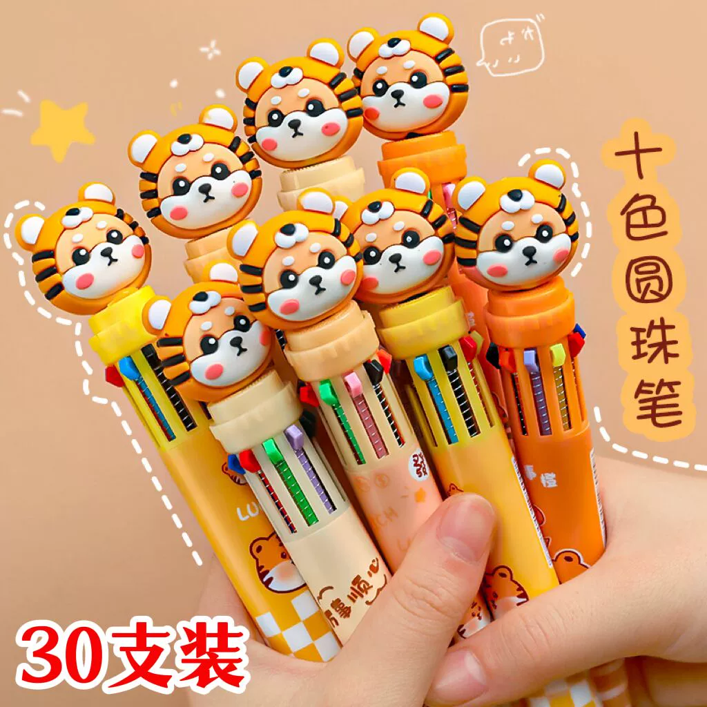 Креативная десятицветная шариковая ручка, подарки для учащихся начальной школы, классные награды, небольшие подарки, практичные призы для учащихся младших классов средней школы, открывающиеся призы