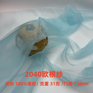 �F؛2040�W�������W�¸���ͯ�b�������^Y�����b����߅�o������