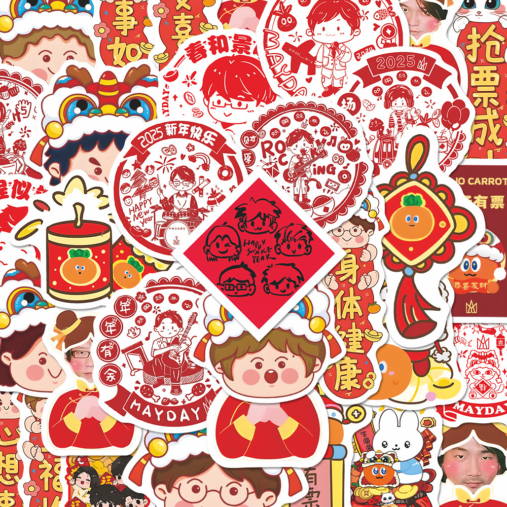 160 series de Año Nuevo del día de mayo pareja de flores de ventana y el día de mayo juntos para el Festival de Primavera pegatinas creativas DIY escritorio