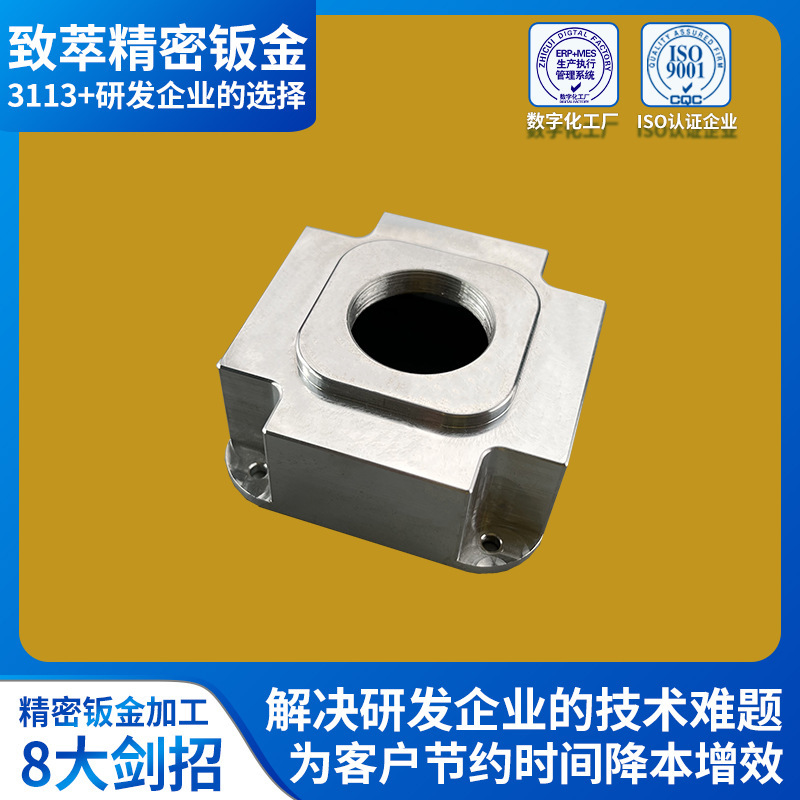 Cnc Imported Equipment Cnc Turning Parts Precision Cnc Processing Automobile Parts Sheet Metal Prototype Structural Parts Customization