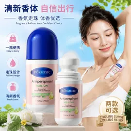贴片面膜;面霜;洁面产品
