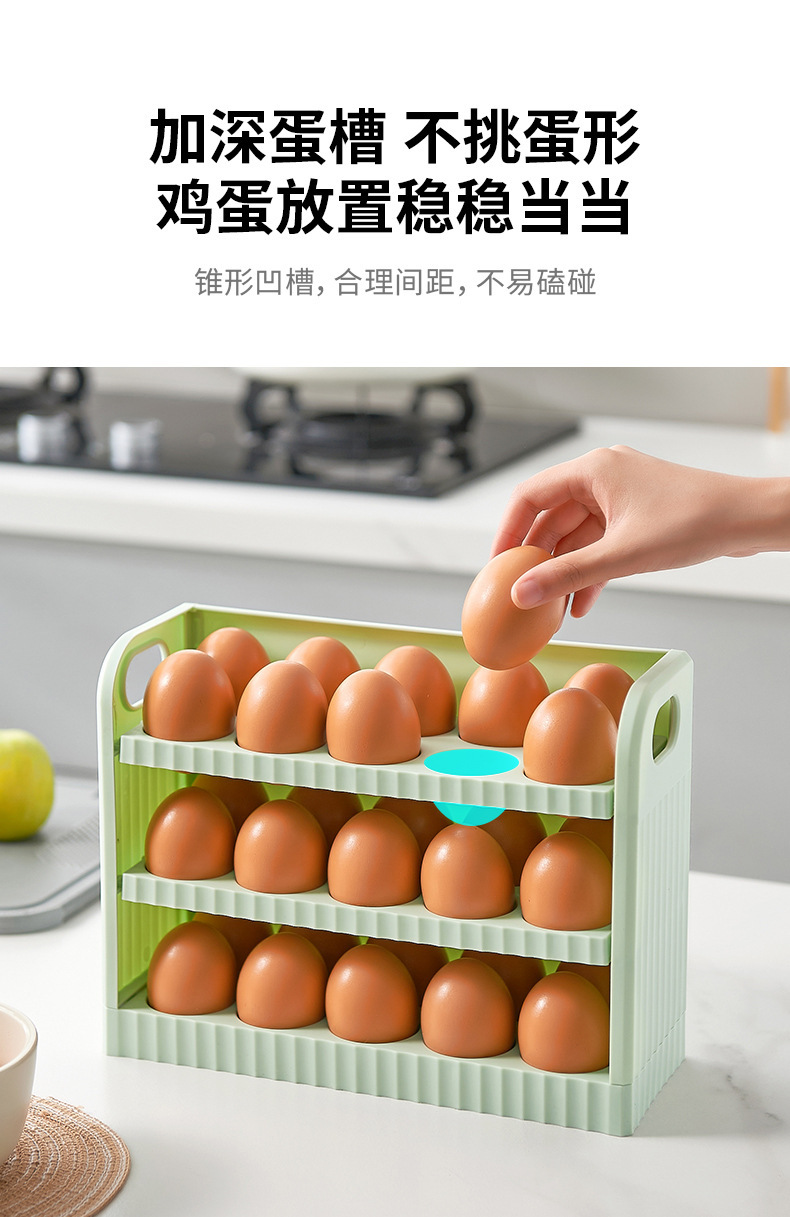 翻转鸡蛋盒_05.jpg
