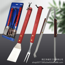 新款亚马逊热销bbq烧烤工具组合3件套不锈钢小号木柄烤具厂家直销